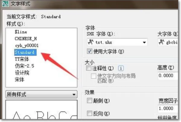 CAD中在块参照中的字体怎么批量修改,不要一个一个的改