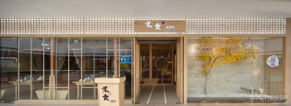 日式餐厅实景合集-工装餐饮空间日式风格餐厅饭店参考图-52套1000张-1.61G