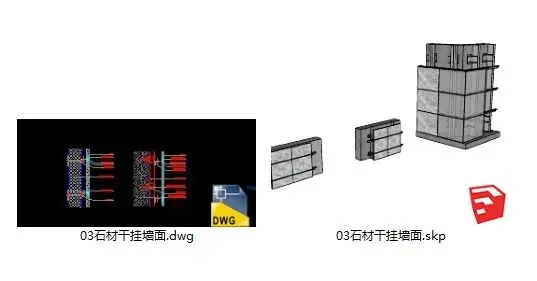 收口工艺节点合集-装饰工程常用基层做法-SU模型+CAD节点+基层厚度测算表83.7M