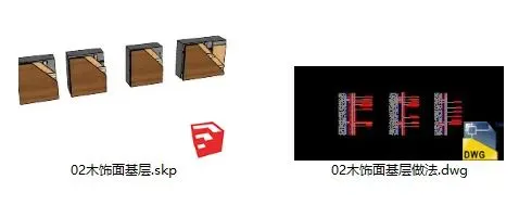 收口工艺节点合集-装饰工程常用基层做法-SU模型+CAD节点+基层厚度测算表83.7M