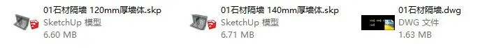 收口工艺节点合集-装饰工程常用基层做法-SU模型+CAD节点+基层厚度测算表83.7M