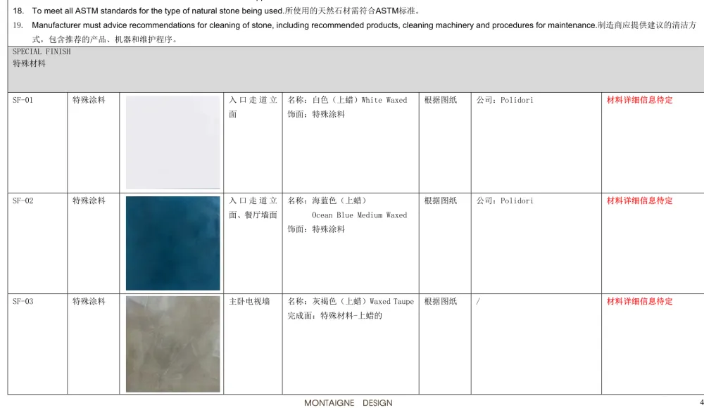 凯莉·赫本Kelly Hoppen上海中信泰富九庐豪宅样板间丨深化方案47P+效果图+CAD施工图+物料表丨160M