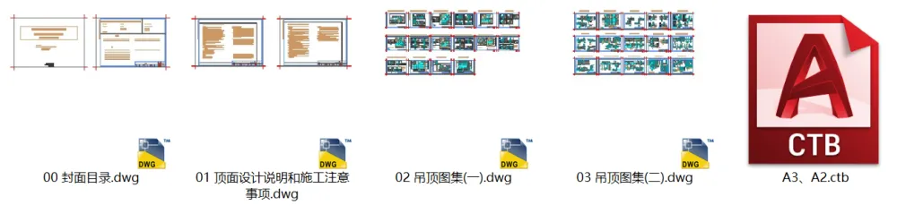 金螳螂装饰通用节点吊顶篇-天花吊顶CAD节点大样详图剖面顶面设计说明合集-2.52M