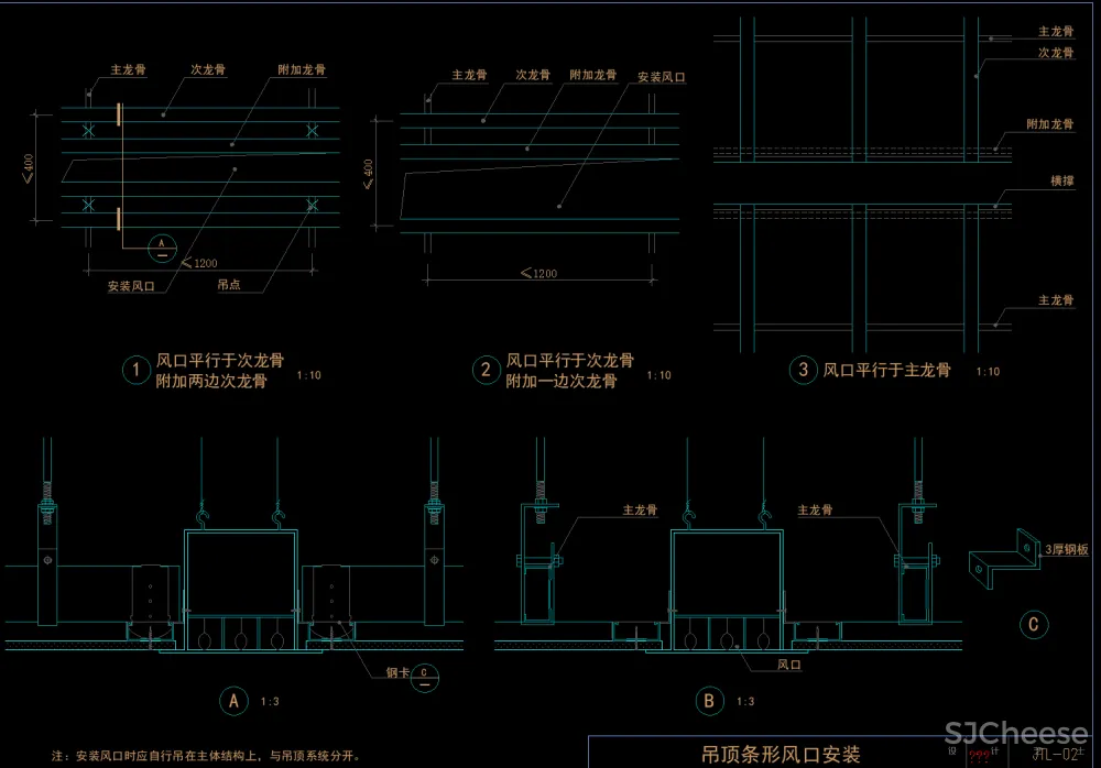 金螳螂装饰通用节点吊顶篇-天花吊顶CAD节点大样详图剖面顶面设计说明合集-2.52M