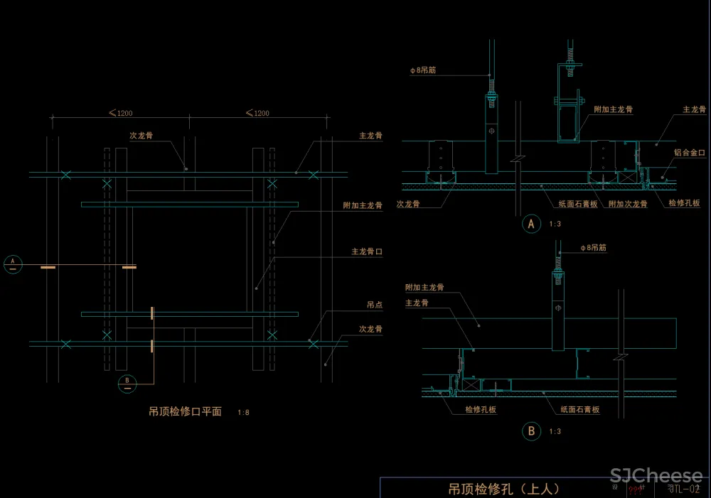 金螳螂装饰通用节点吊顶篇-天花吊顶CAD节点大样详图剖面顶面设计说明合集-2.52M