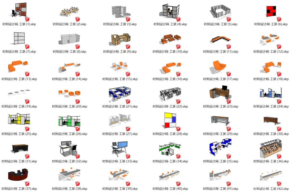 SU办公模型-办公空间工位屏风沙发椅子会议桌sketchup草图大师模型-98个-288M