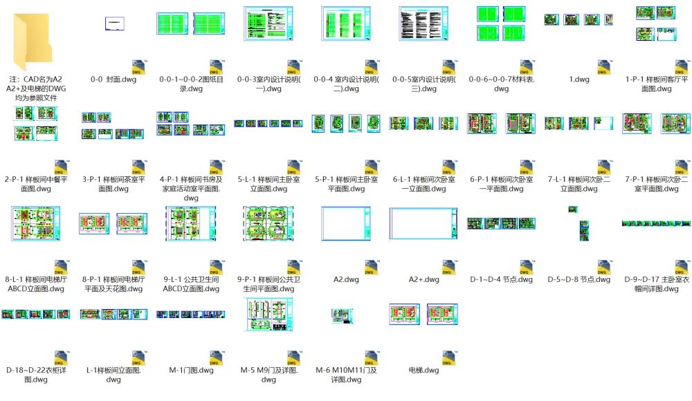 北京集美组 梁建国-郑州建业天筑6#A户型超大平层样板间丨603㎡丨施工图CAD+官方摄影丨152M