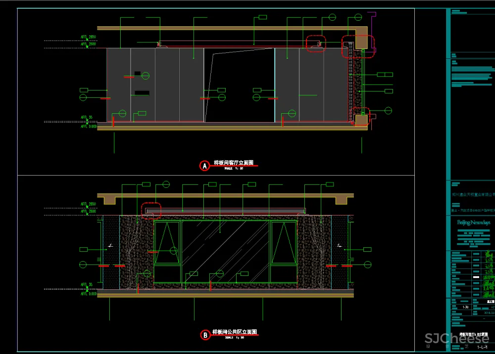 北京集美组 梁建国-郑州建业天筑6#A户型超大平层样板间丨603㎡丨施工图CAD+官方摄影丨152M