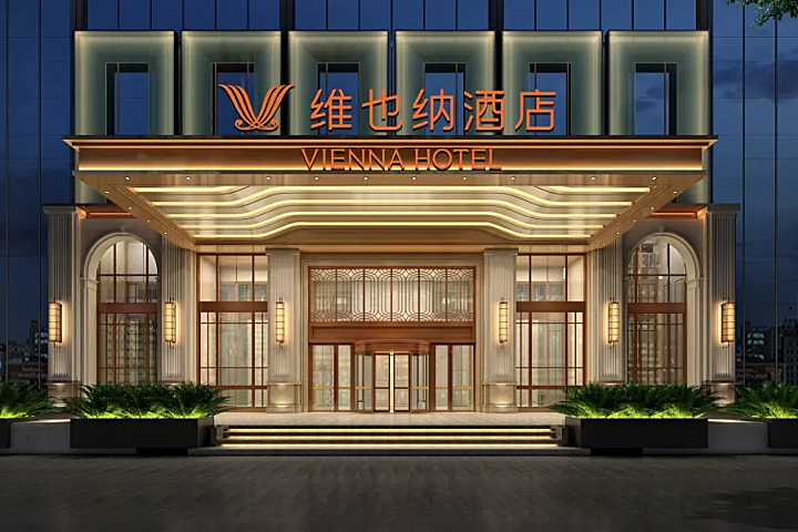 都市灵魂的维也纳酒店设计分享