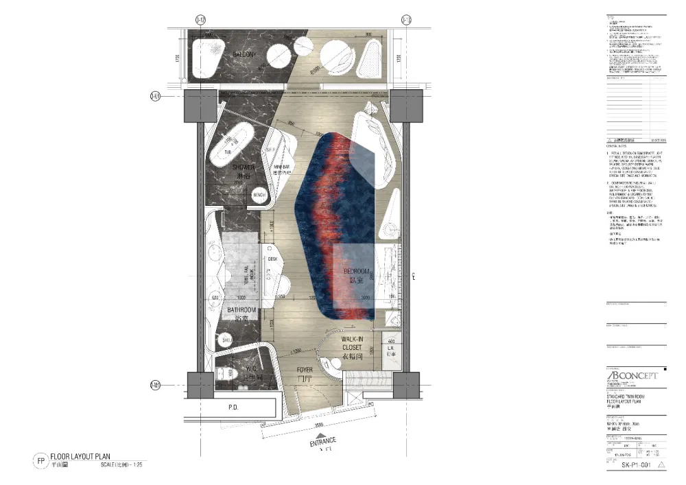 西安万众W酒店公区客房效果图+设计方案+设计手稿JPG+PDF-1.28G