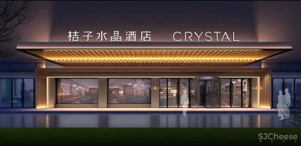 另类五星级桔子水晶酒店设计特色