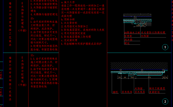53个墙面CAD通用节点大样-石材木饰面墙砖墙纸硬包软包不锈钢玻璃墙面-1.48M