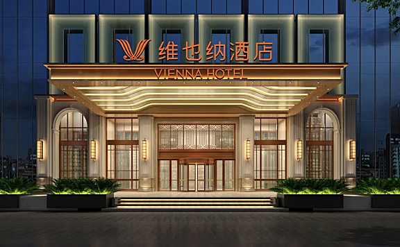 5.0版维也纳酒店设计