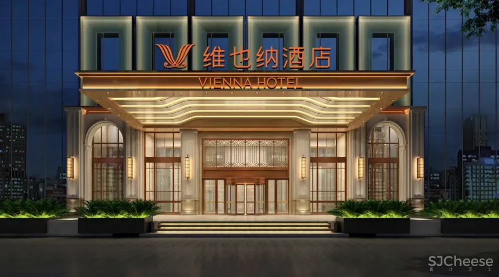 5.0版维也纳酒店设计