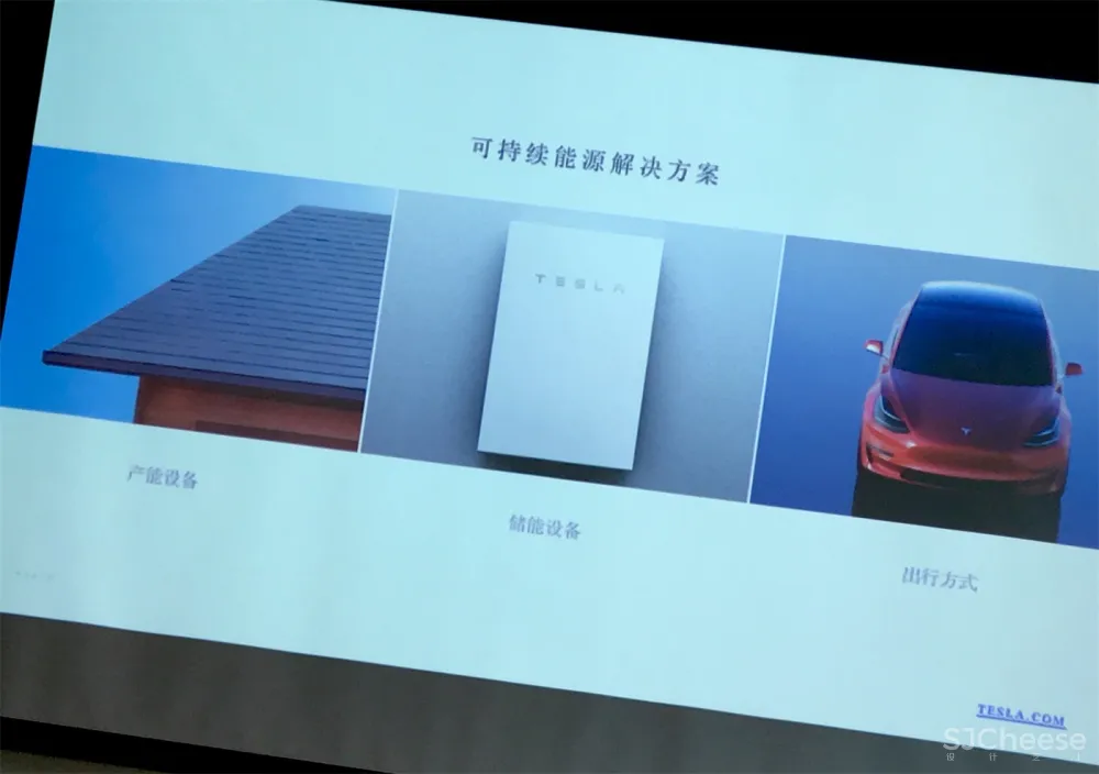 CRC-特斯拉中国总部办公&北京科技创新中心丨施工图CAD&PDF+官方摄影+Tesla设计标准规范丨334M
