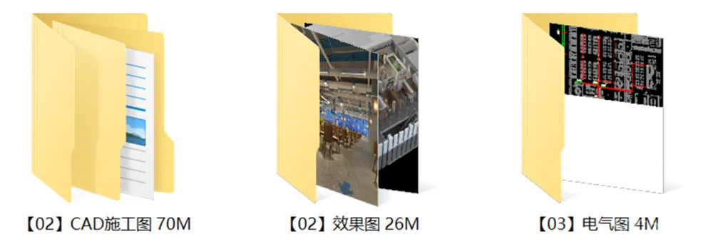 BIAD-北京航空航天大学北区食堂丨效果图+内装施工图+机电图丨100M