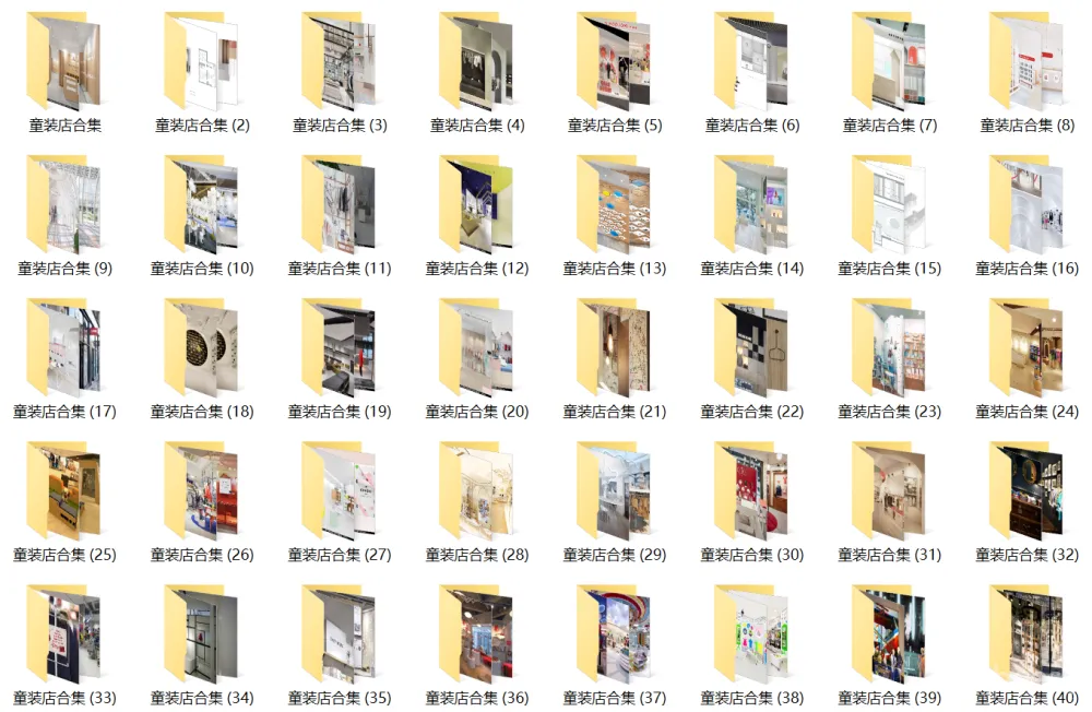 童装商业店铺高清室内设计照片参考效果图合集-68套800张-270M
