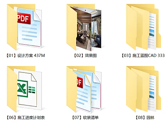 【戴昆】上海绿城1000㎡美式别墅丨合同+方案+效果+施工图+物料+报价+进度表+软装+园林+智能化丨1.13G