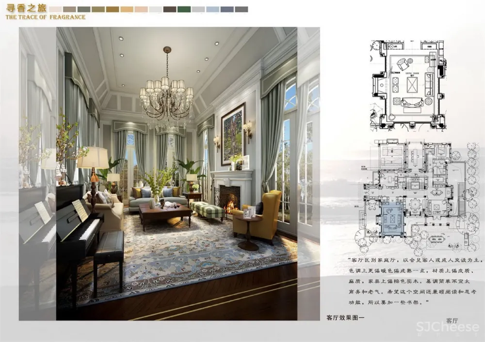 【戴昆】上海绿城1000㎡美式别墅丨合同+方案+效果+施工图+物料+报价+进度表+软装+园林+智能化丨1.13G