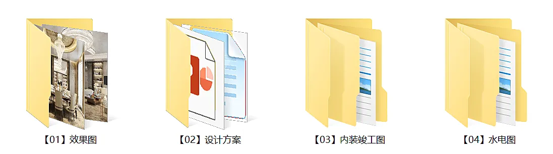 HWCD-重庆怡置北郡二期大独栋别墅丨效果图+设计方案PPT+施工图+水电图丨492M