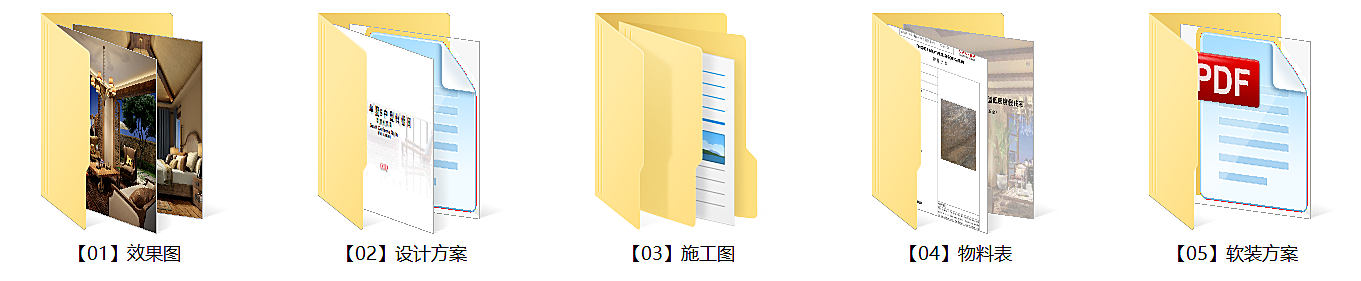 CCD作品-海口华墅6户型南加州风格样板间丨效果图+硬装方案PPT+CAD施工图+物料+软装方案PDF丨142M