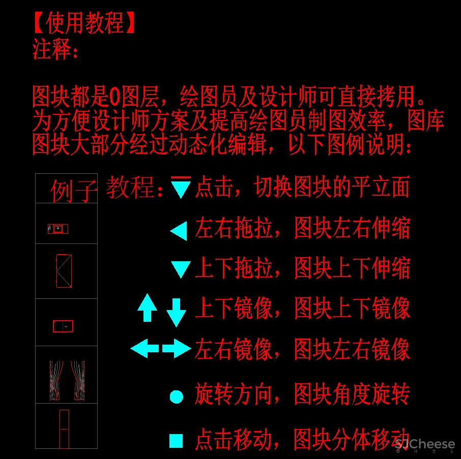 室内设计师专属CAD动态图库-沙发衣柜门桌几床电器脚线-29.3M