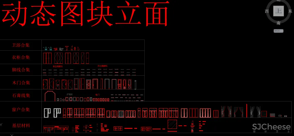 室内设计师专属CAD动态图库-沙发衣柜门桌几床电器脚线-29.3M