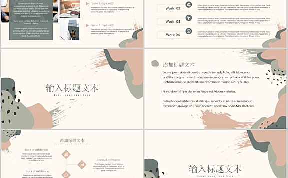 PPT模板-莫兰迪风格高级模板,汇报、方案均可用丨10套丨pptx格式可编辑丨81M