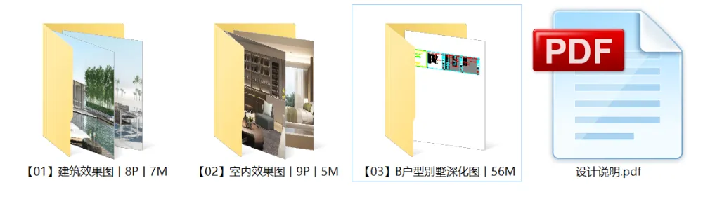 新加坡SCDA设计-三亚艾迪逊B户型私人别墅样板间丨建筑效果图+效果图+CAD施工图丨148M