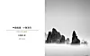 邱德光-中国铁建重庆寸滩项目400㎡大平层豪宅样板间丨设计方案PPT+效果图29P丨可编辑丨135M