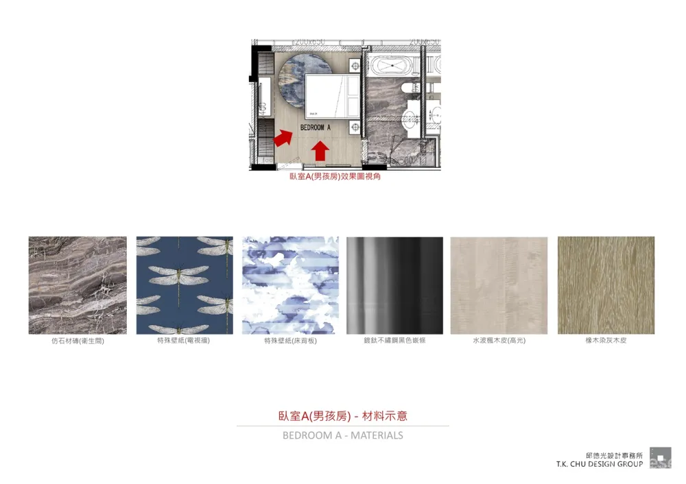 邱德光-中国铁建重庆寸滩项目400㎡大平层豪宅样板间丨设计方案PPT+效果图29P丨可编辑丨135M