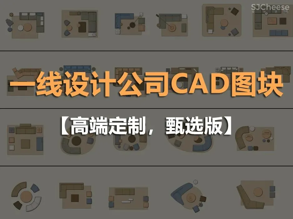 HBA,CCD,Yabu 为什么平面方案做的那么好?你想知道内幕嘛