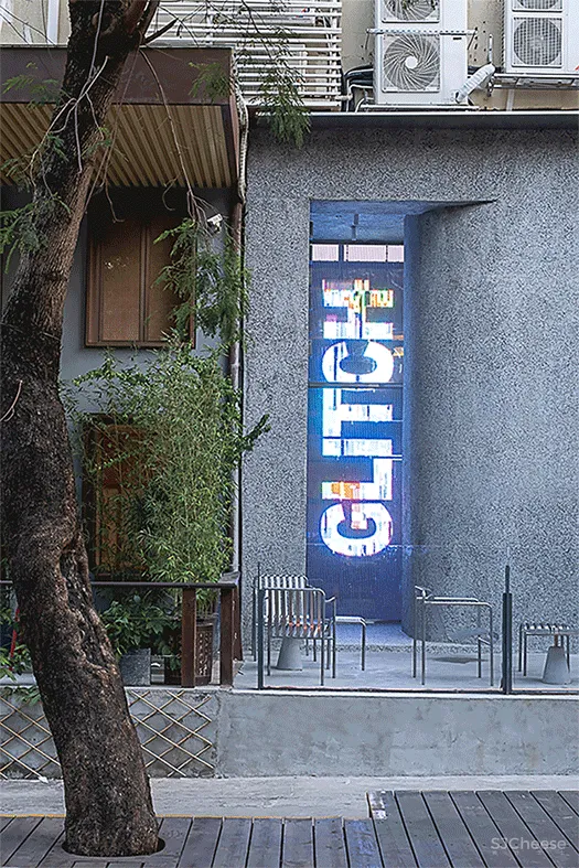 经验公司酒吧，深圳 / 壹所设计工作室