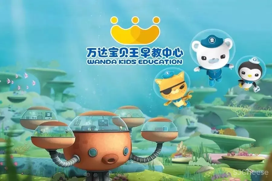 上海江桥万达宝贝王早教中心，设计施工一体化 | WUD伍曦设计