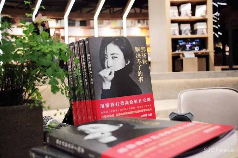 2019年中国最美书店——覔书店·与城市共成长 靳刘高设计