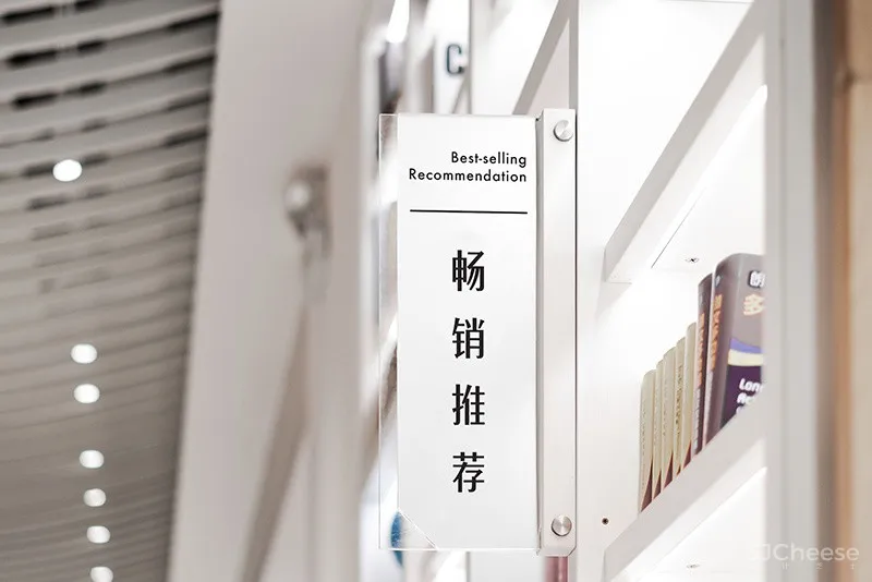 Fly Page丨飞行的书本,展开书店与城市的对话