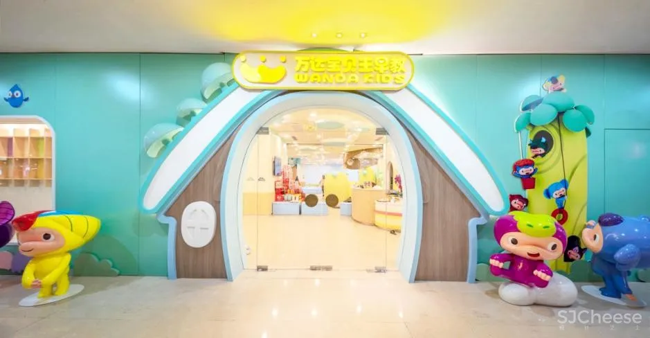 上海江桥万达宝贝王早教中心，设计施工一体化 | WUD伍曦设计