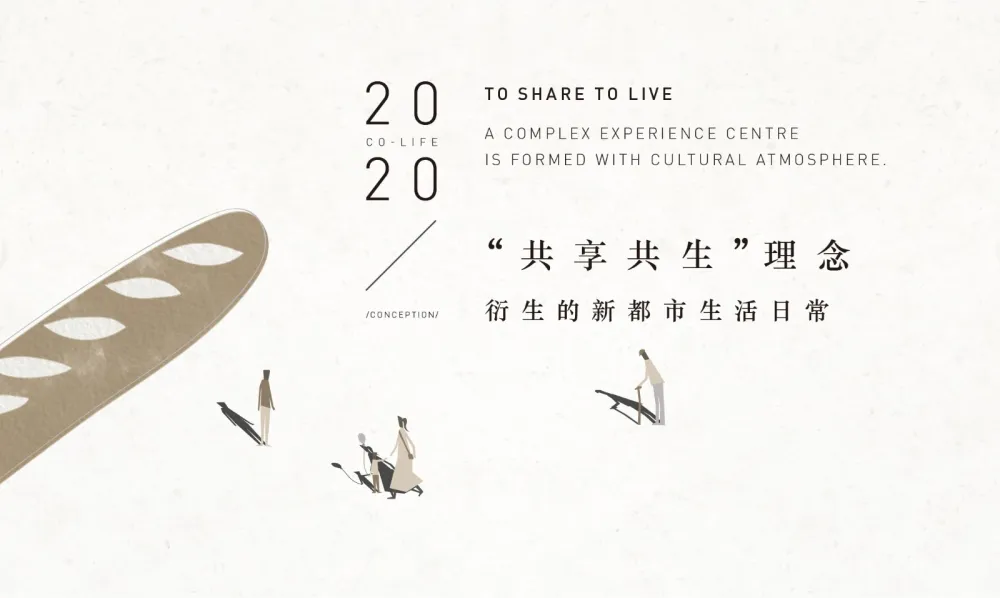 延伸家的半径,七大场景搭建未来社区体验中心