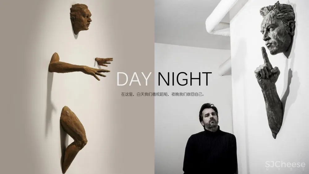 ekikita 第二家店 I 星空即是梦想