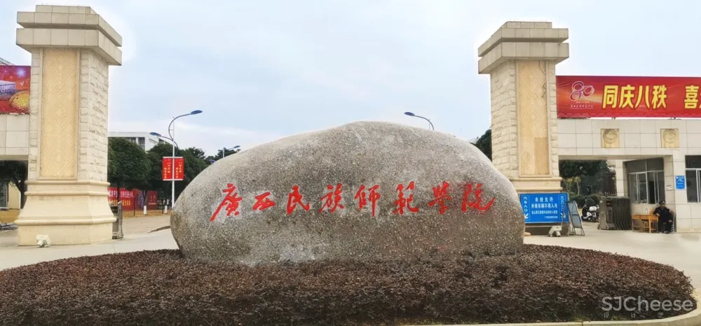 广西 | 不止桂林山水