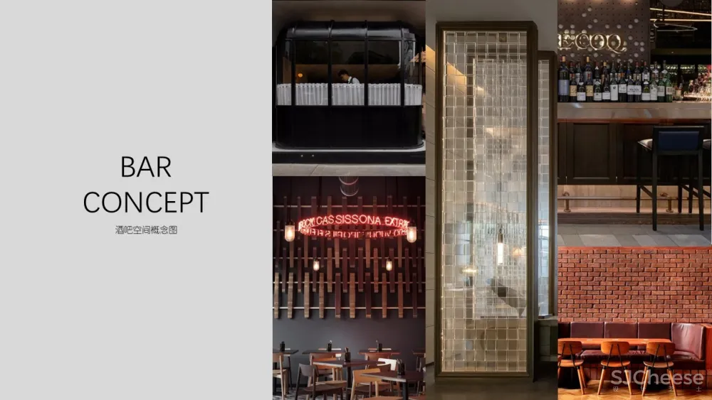 ekikita 第二家店 I 星空即是梦想