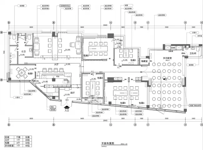 杭州景上书院 宣驰装饰设计