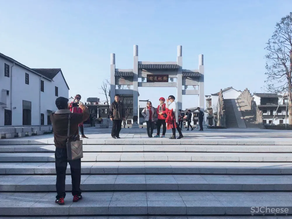 枫桥经验陈列馆,浙江 / 浙江大学建筑设计研究院