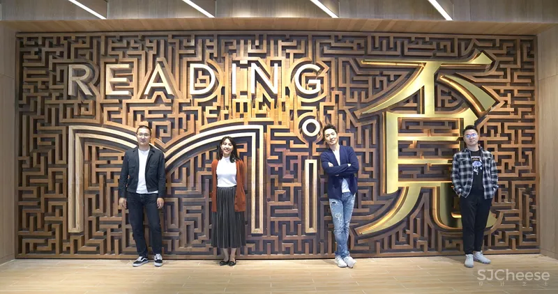 2019年中国最美书店——覔书店·与城市共成长 靳刘高设计