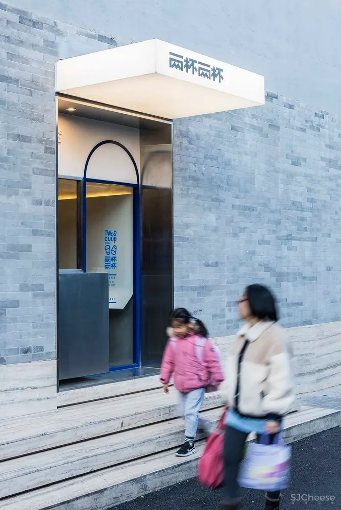 新作 | 两杯两杯咖啡 / 未来以北工作室