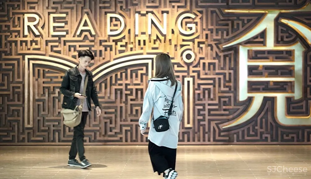 4000㎡中国最美书店设计丨让每一位读者都能在店内找到自己的安心之处