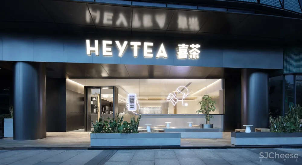 最新 | 喜茶佛山南海万科店,广东 / UND设计事务所