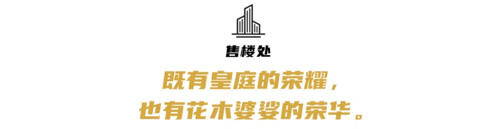 GP上榀设计|虞山闲适地,珠玉润人心