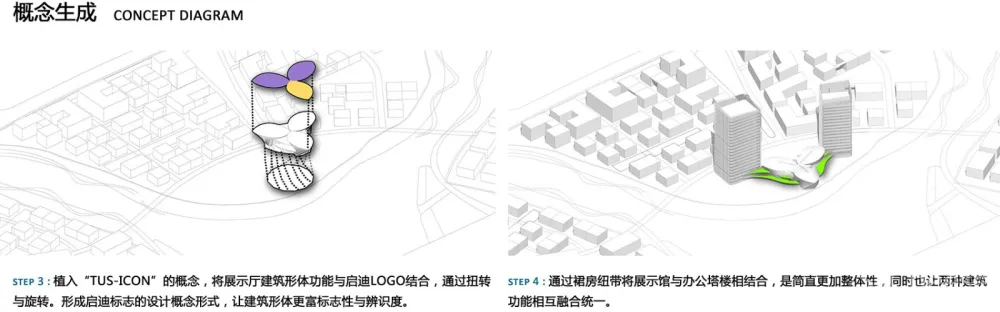 启迪数字科技城(句容)科技园展示中心 / 启迪设计集团股份有限公司