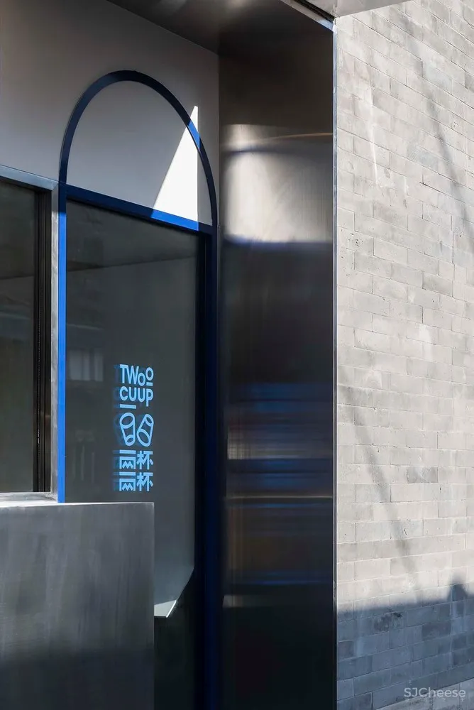 新作 | 两杯两杯咖啡 / 未来以北工作室